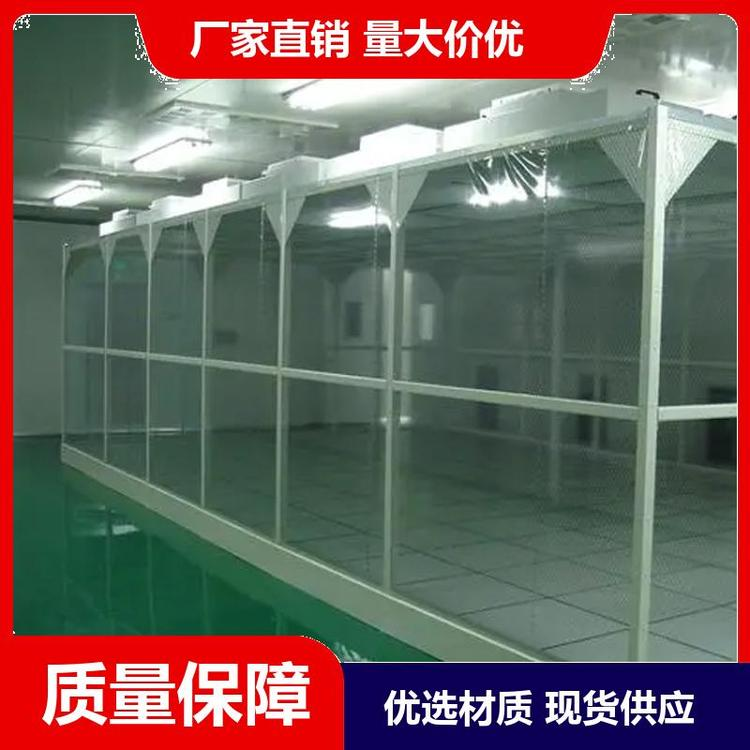 鋁型材潔凈棚應(yīng)用范圍？