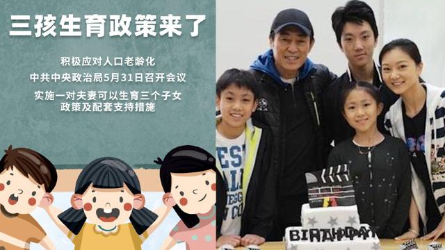 三胎時代來臨，兒童房該怎樣裝修？