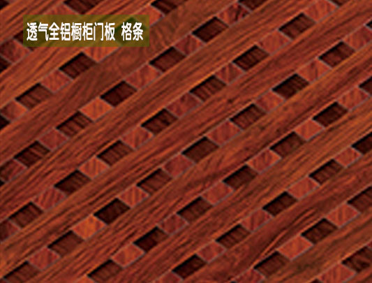 鋁師傅全鋁家居櫥柜門板(+格條+透氣)效果圖 鋁師傅全鋁家居櫥柜門板(+格條+透氣)效果圖