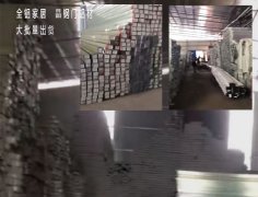 2018年臨滄十大全鋁家居品牌排行榜