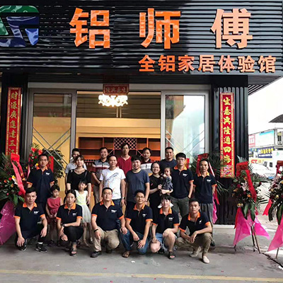 不念過去，不畏將來！