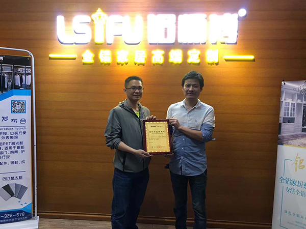 捷報(bào)：湖南衡陽(yáng)吳總，江西九江鮑總加盟鋁師傅