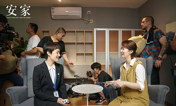 安個(gè)家，置個(gè)窩，《安家》戳中了無數(shù)人的心