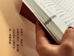 世界讀書日，你有多久沒靜下心來讀一本書了？