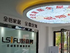 開全鋁家居門店要注意的四大要素！