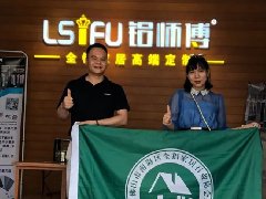 匠心品質(zhì)，良心出品——鋁師傅全鋁家居！