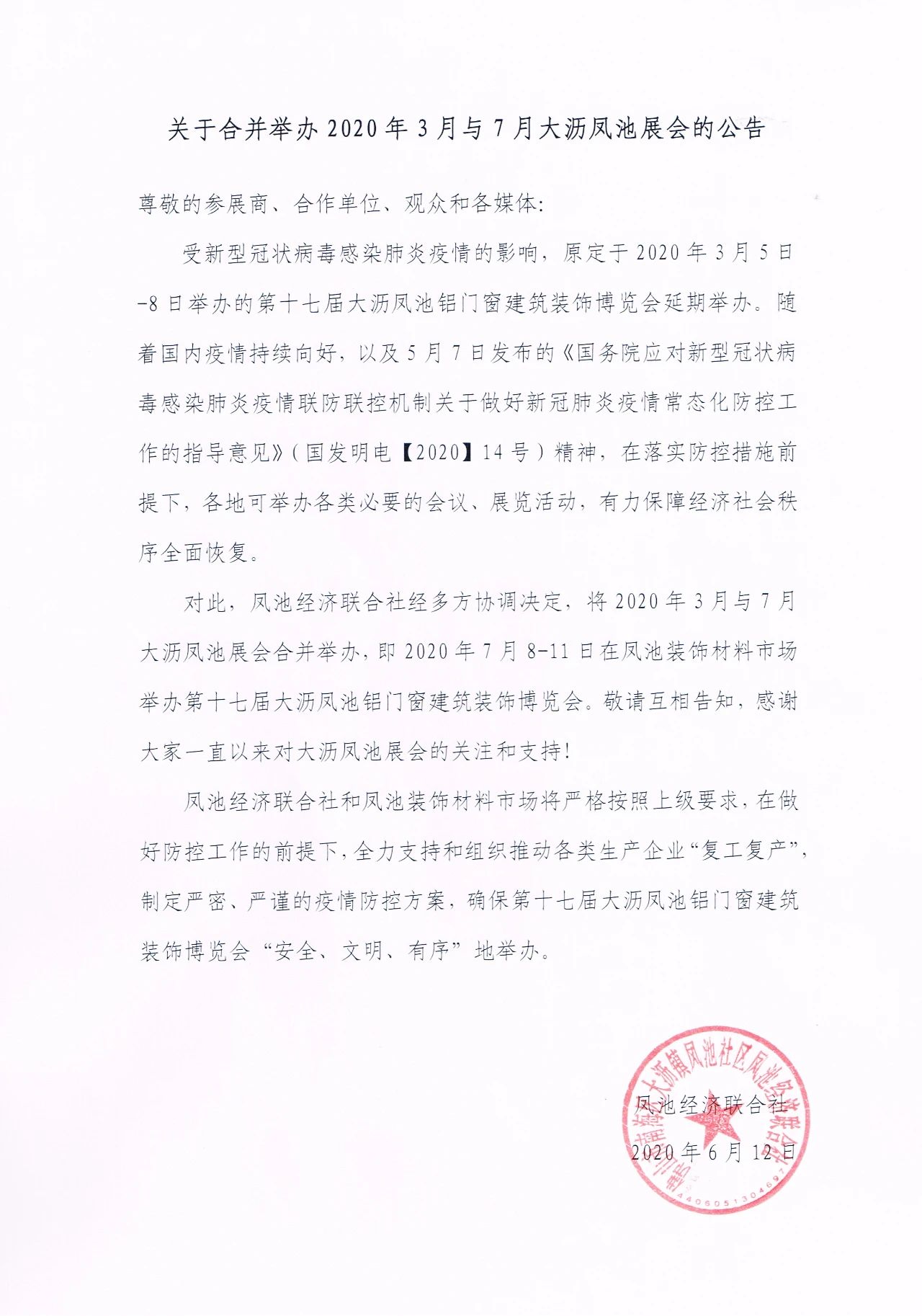 1592190444312719.jpg 1592190444312719.jpg