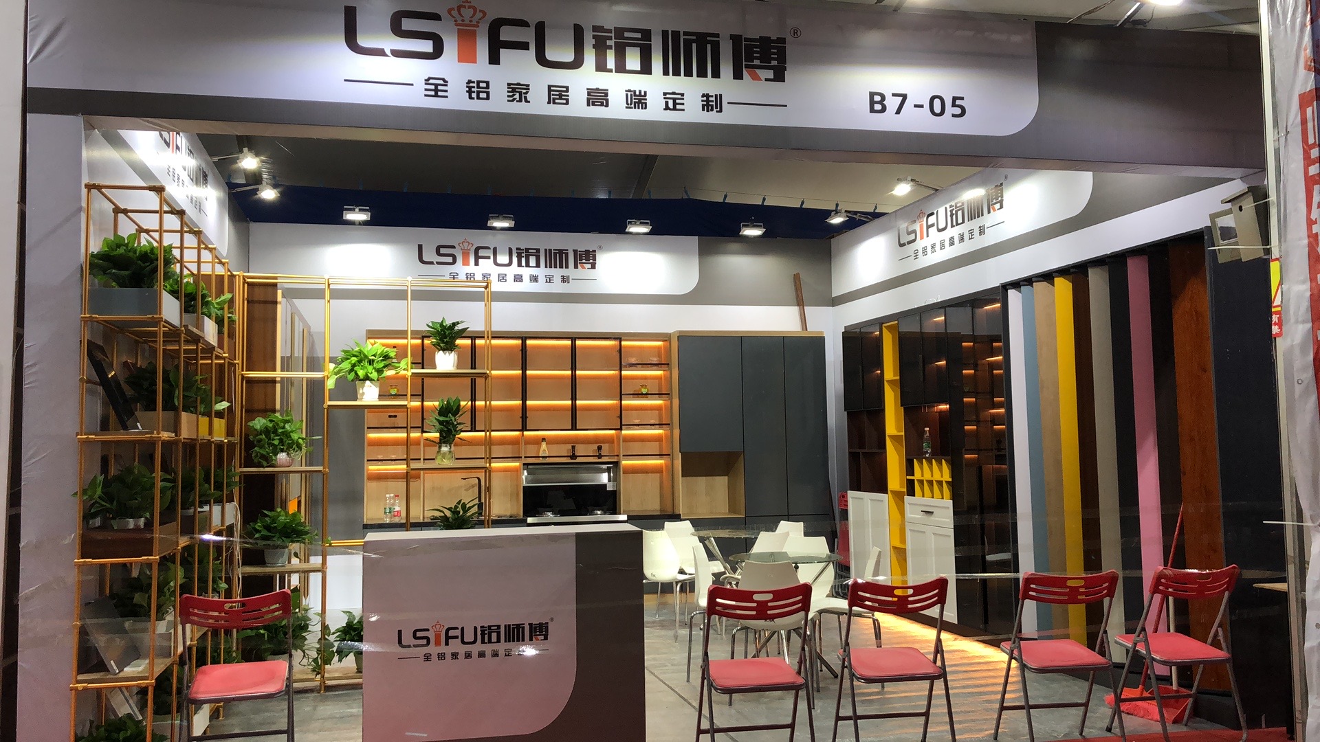 鳳池展會開始了，鋁師傅恭迎您的到來！