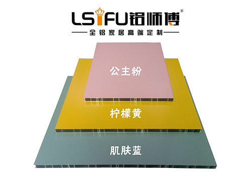 全鋁焊接整板生產(chǎn)廠家