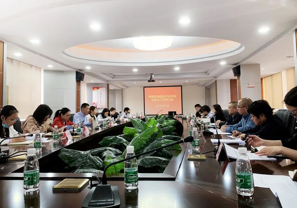 佛山行業(yè)團(tuán)體標(biāo)準(zhǔn)引領(lǐng)全鋁家居集群高質(zhì)量發(fā)展