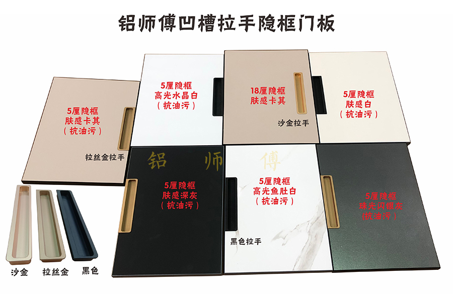 現(xiàn)在的柜門把手都流行這樣裝，好看又高級！