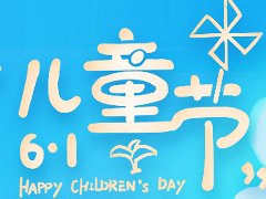 鋁師傅全鋁家居為孩子健康快樂的成長保駕護(hù)航