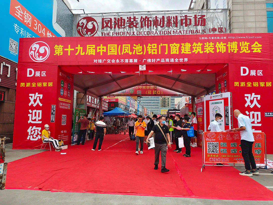 廣佛同展，雙城聯(lián)動，超多新品，快來圍觀！